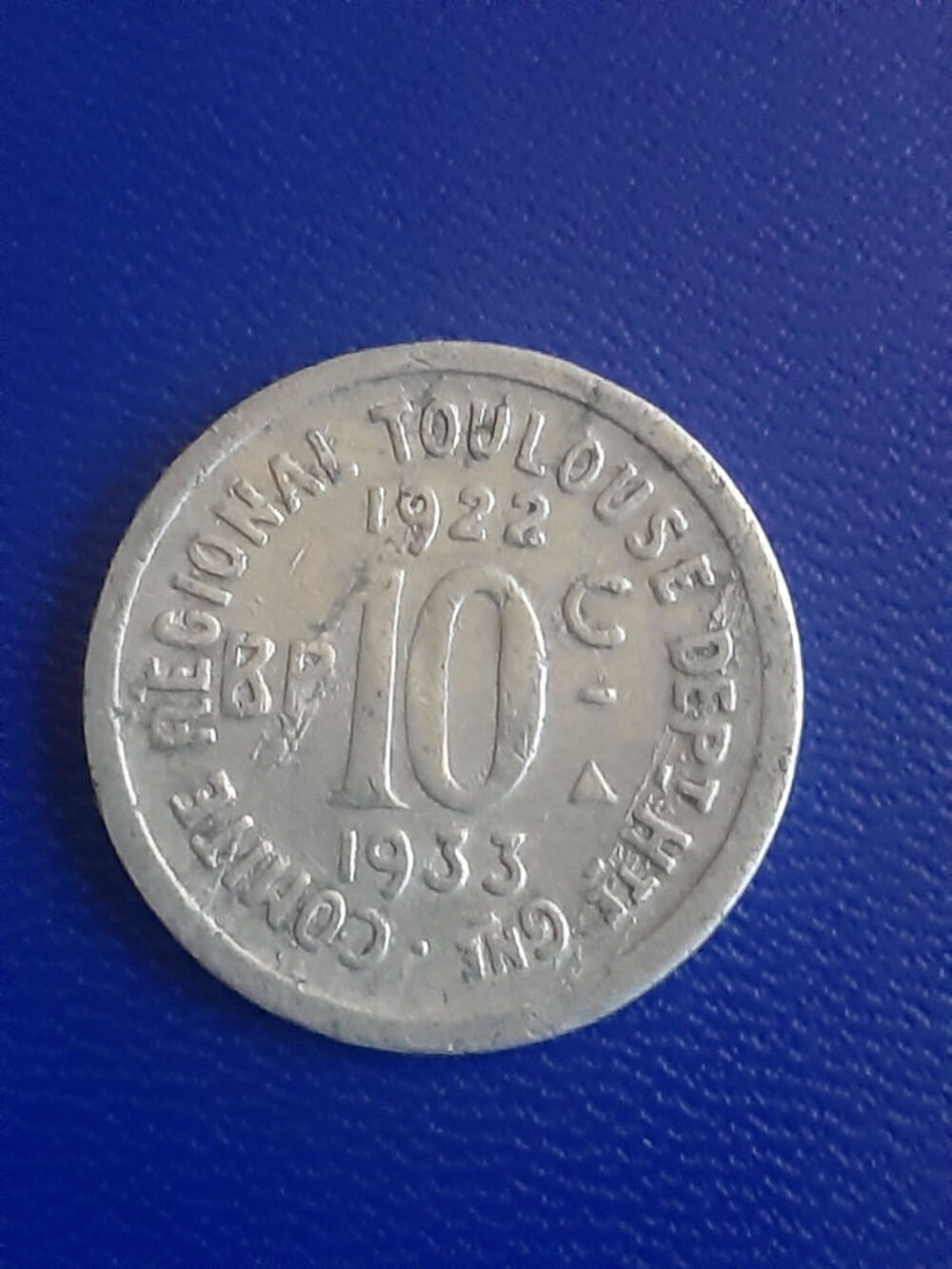 1922-27 et 1922-33 Toulouse 10 cts n&eacute;cessit&eacute; 