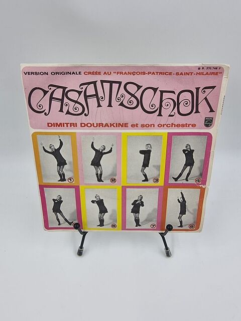 Vinyle 45 tours Casatschok : Dimitri Dourakine et son... 2 Vulbens (74)