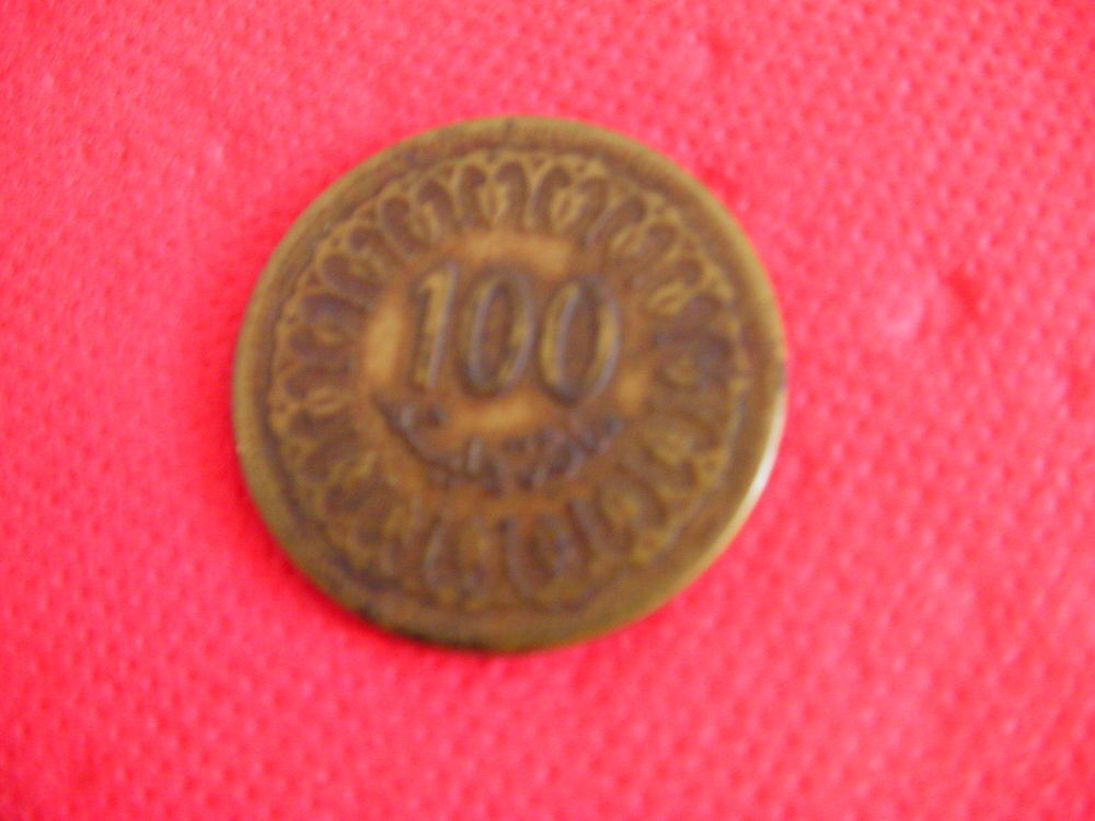 Pi&egrave;ce Tunisie 100 millimes - ann&eacute;e 1960 