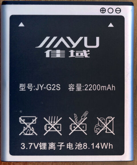 batterie pour smartphone JIAYU 14 Narbonne (11)