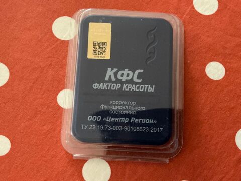 CEF  Facteur de Beaut  65 Casteljaloux (47)