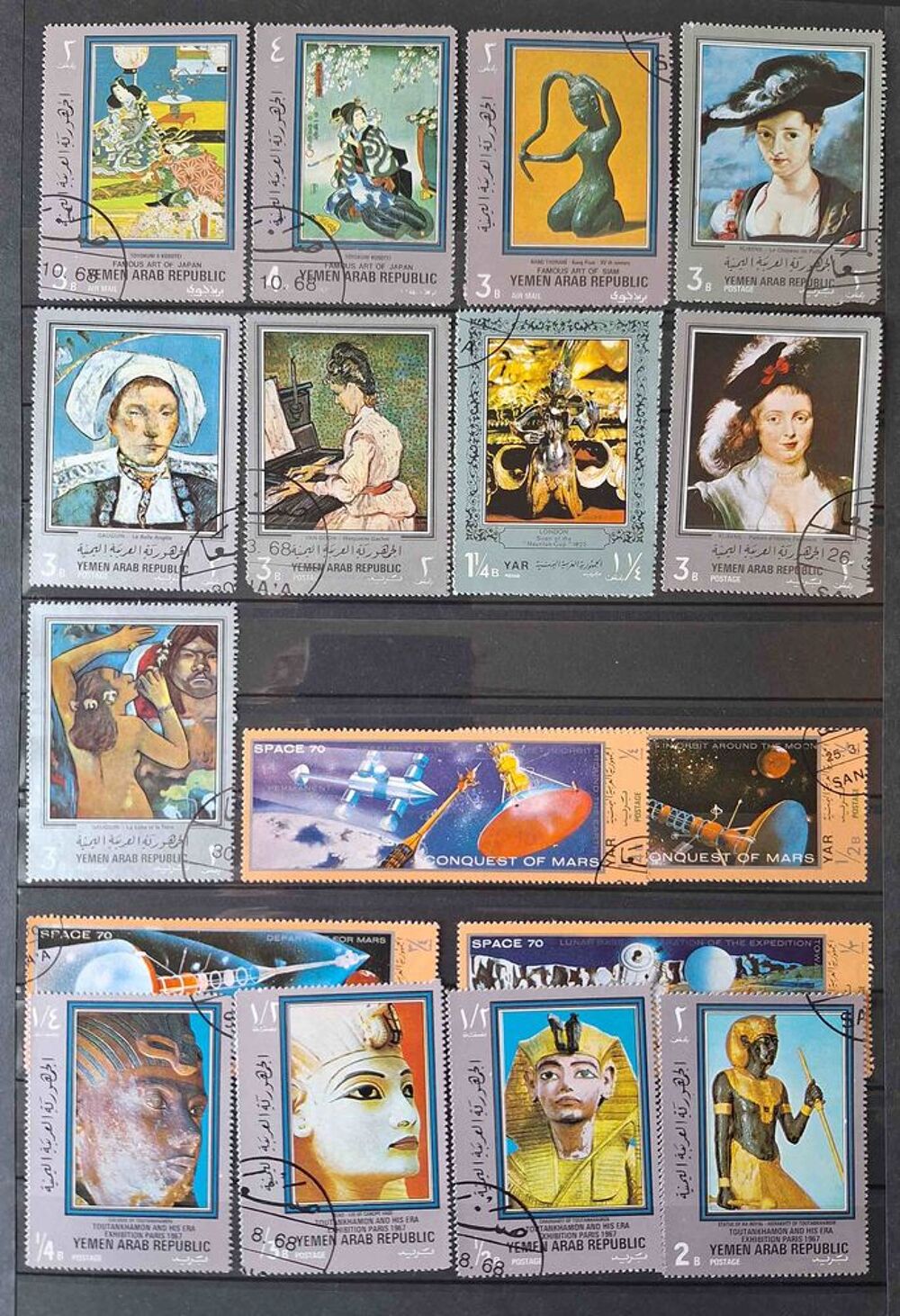 S&eacute;rie de timbres de collection du Y&eacute;men du sud 