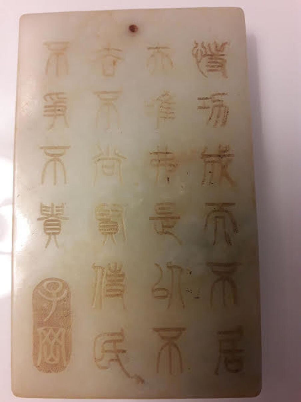 plaque en jade Bijoux et montres