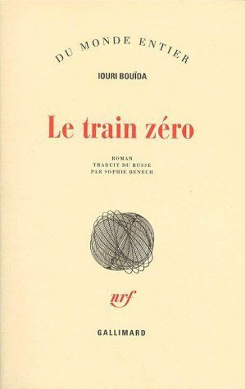 Le train zéro - Iouri BOUIDA 5 Rennes (35)