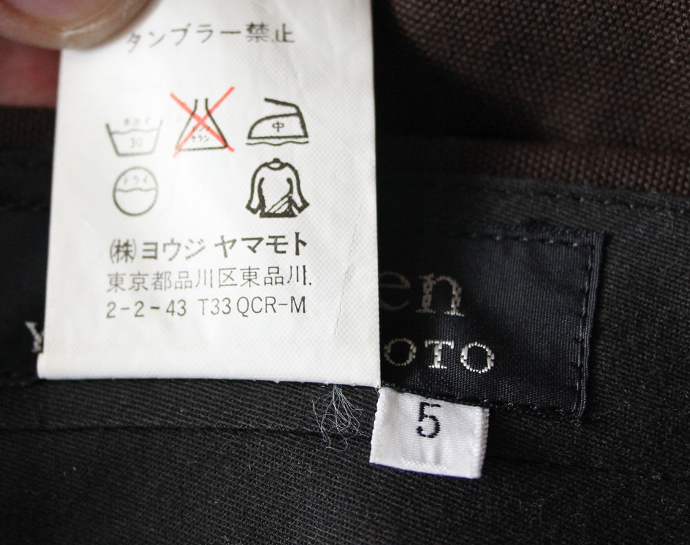 Pantalon large chocolat YOHJI YAMAMOTO T.5 Vêtements