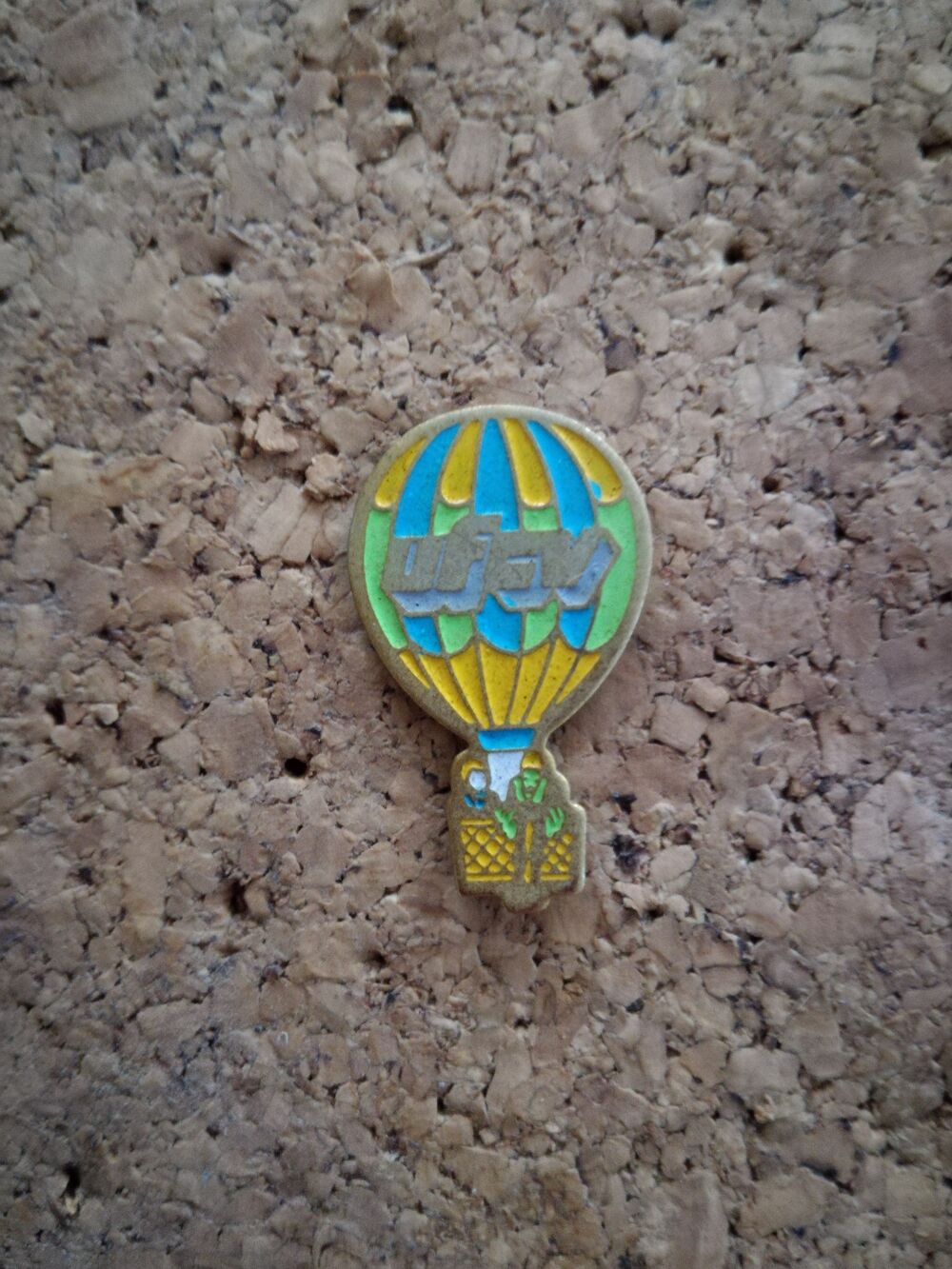 pin's vintage Décoration