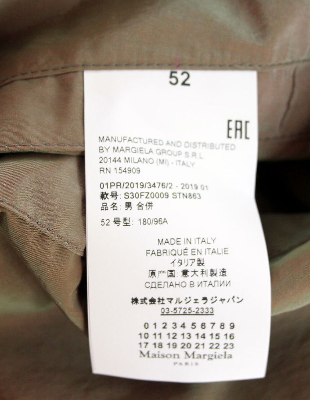 Trench oversize nylon + chemise MAISON MARTIN MARGIELLA Vêtements