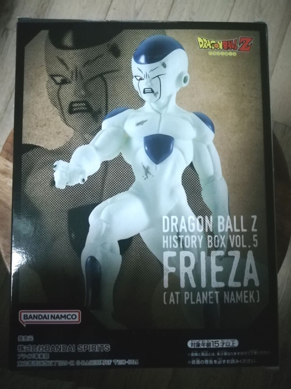Figurine Dragon Ball Z Frieza (Freezer) History Box Vol. 5 