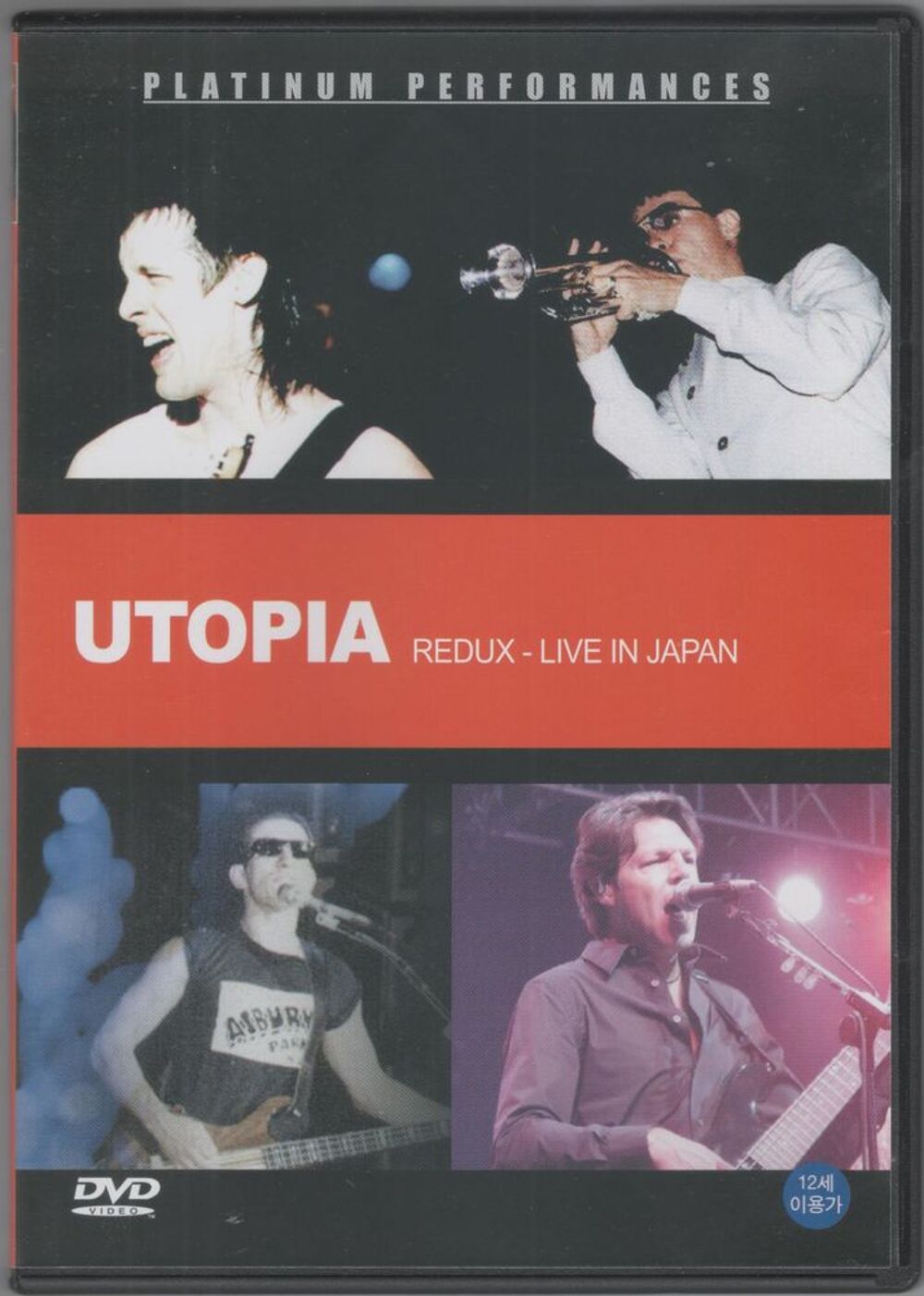 UTOPIA REDUX 92 LIVE IN JAPAN DVD et blu-ray