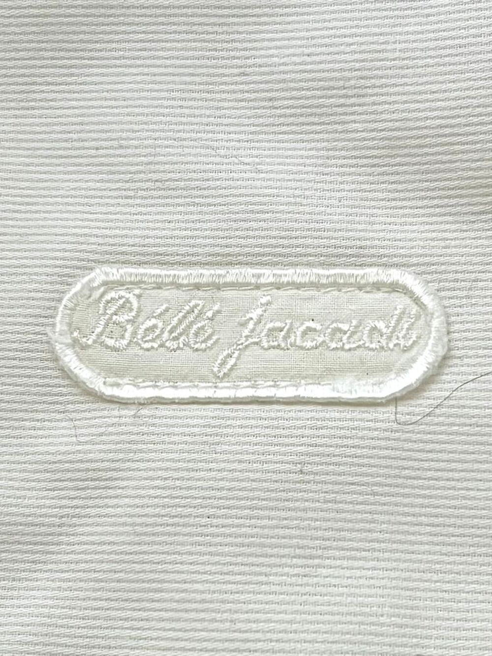 Couffin jacadi Pu�riculture