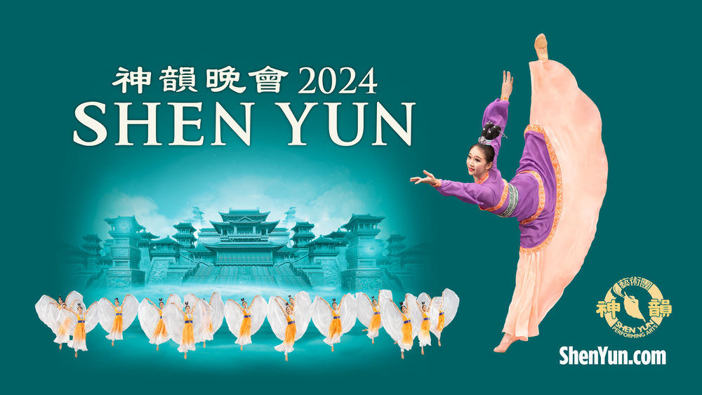 Billet spectacle ShenYun Toulon Billetterie
