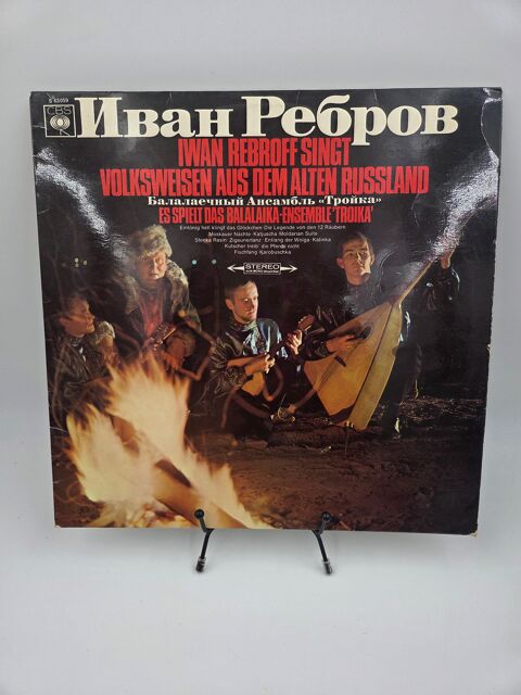 Vinyle 33 tours Iwan Rebroff Singt Volksweisen aus Dem Alten 12 Vulbens (74)
