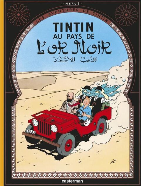 Les aventures de Tintin Tome 15 : au pays de l'or noir 7 Boisset-les-Prvanches (27)