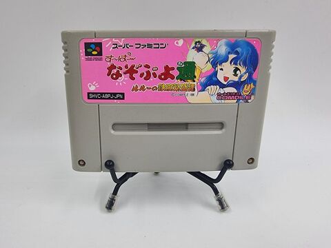 Jeu Super Nintendo (SNES) Super Nazo Puyo 2 : Lulu no... 10 Vulbens (74)