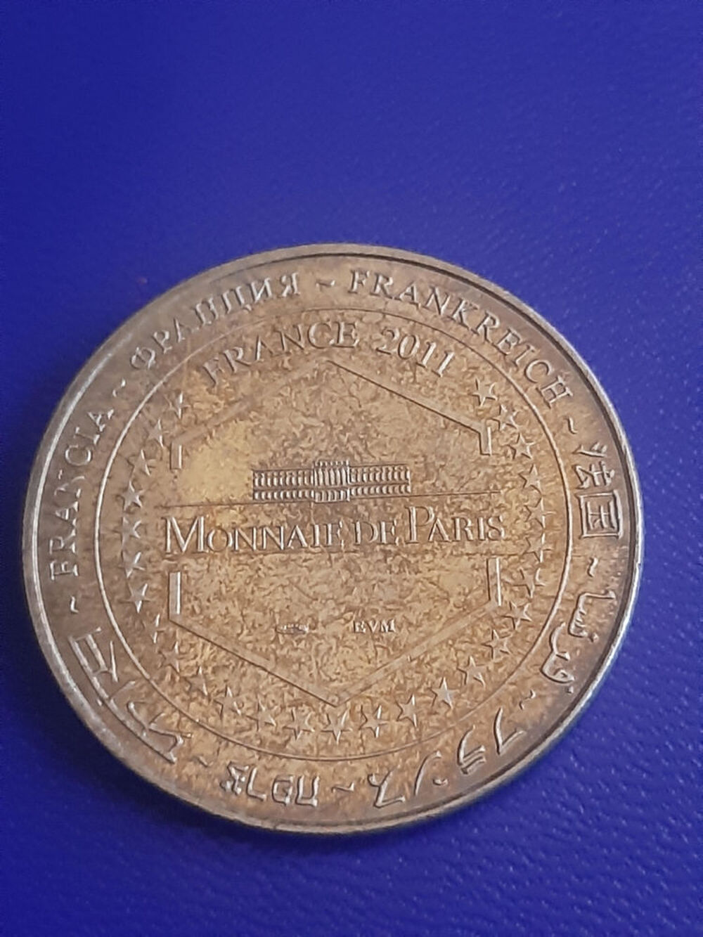 2011 m&eacute;daille Troyes en Champagne 