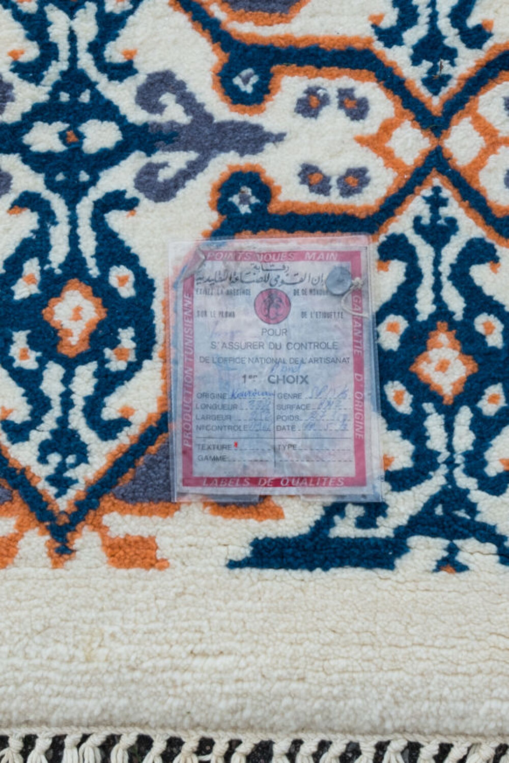 Tapis de Kairouan authentique 334 cm x 252 cm Décoration
