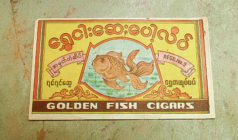 Ancienne �tiquette de boite de cigares 5 Montargis (45)