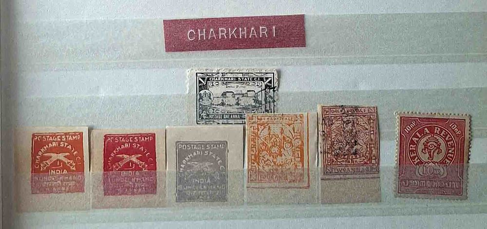 S&eacute;rie de timbres de collection de Charkhari 