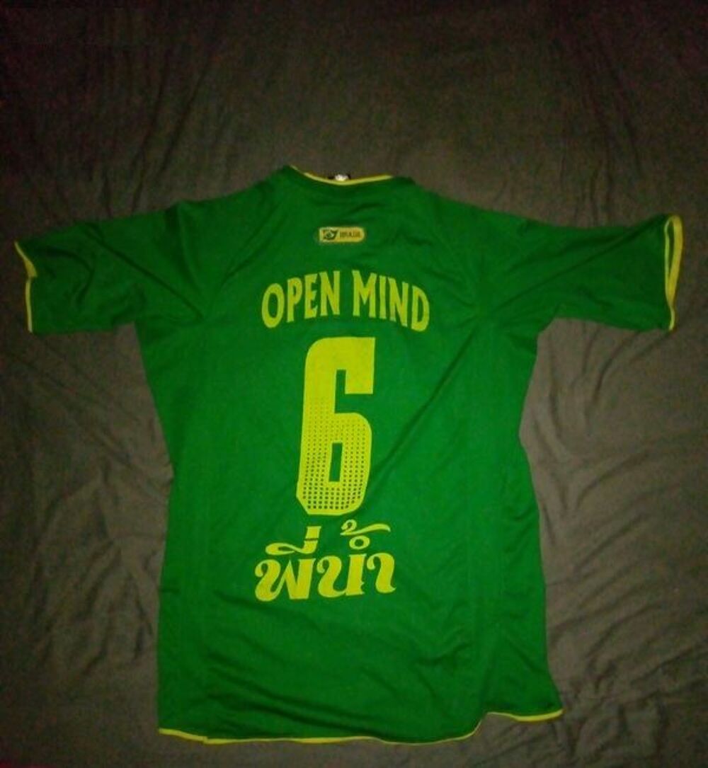 Maillot &eacute;quipe football Br&eacute;sil - taille unique Vêtements