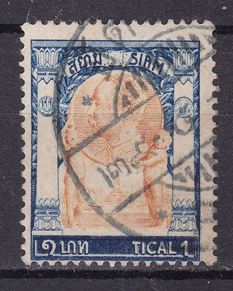 Timbres ASIE-THAILANDE-SIAM 1906 YT 59  1 Lyon 5 (69)