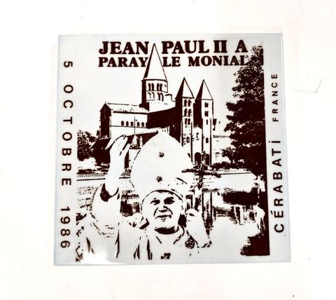 Carreau souvenir Jean-Paul II Paray le Monial 3 Montigny-aux-Amognes (58)