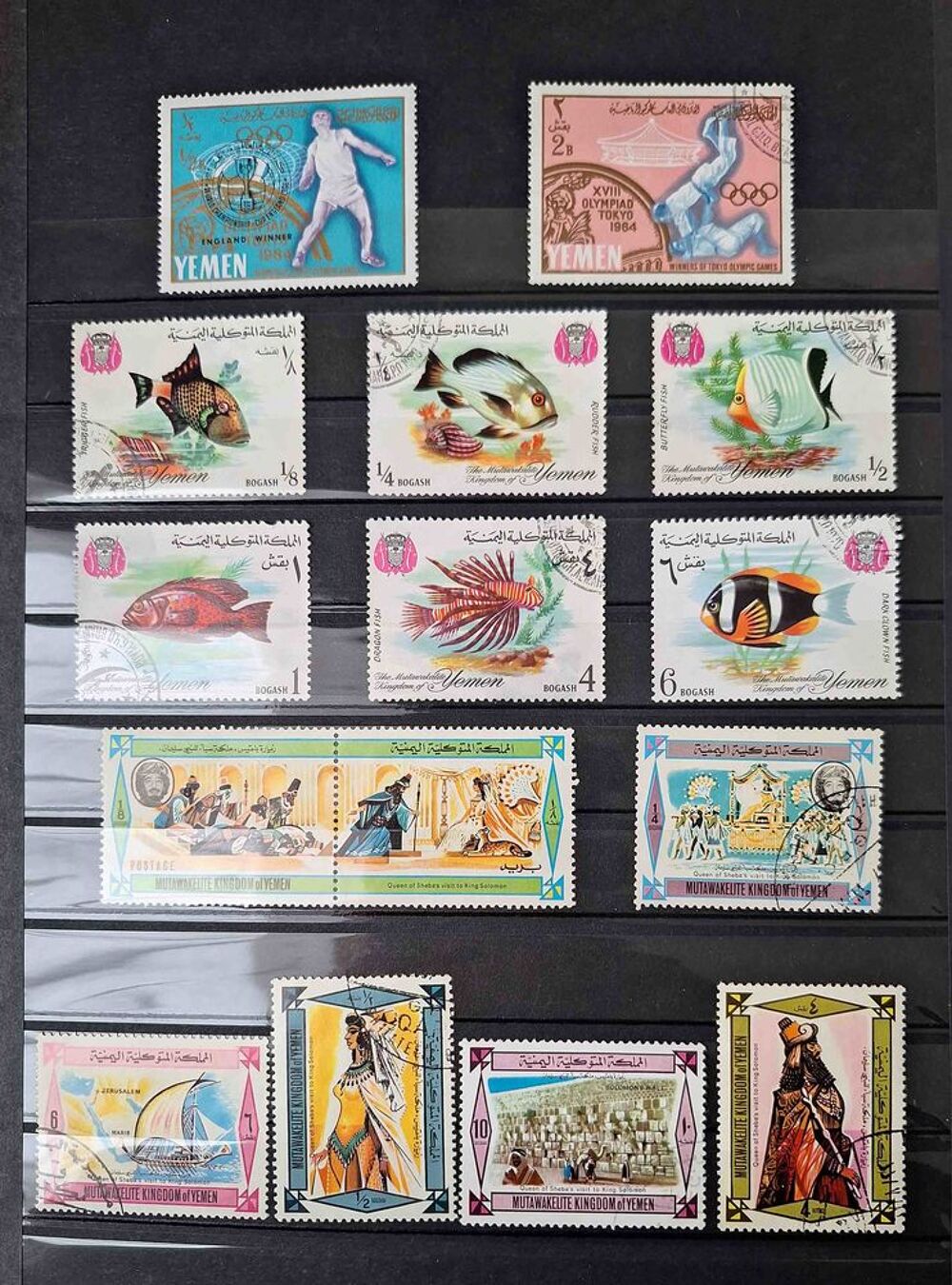 S&eacute;rie de timbres de collection du Y&eacute;men du nord 