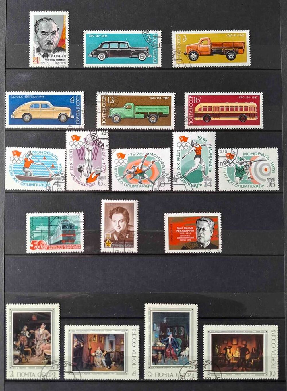 S&eacute;rie de timbres de collection d'URSS J 