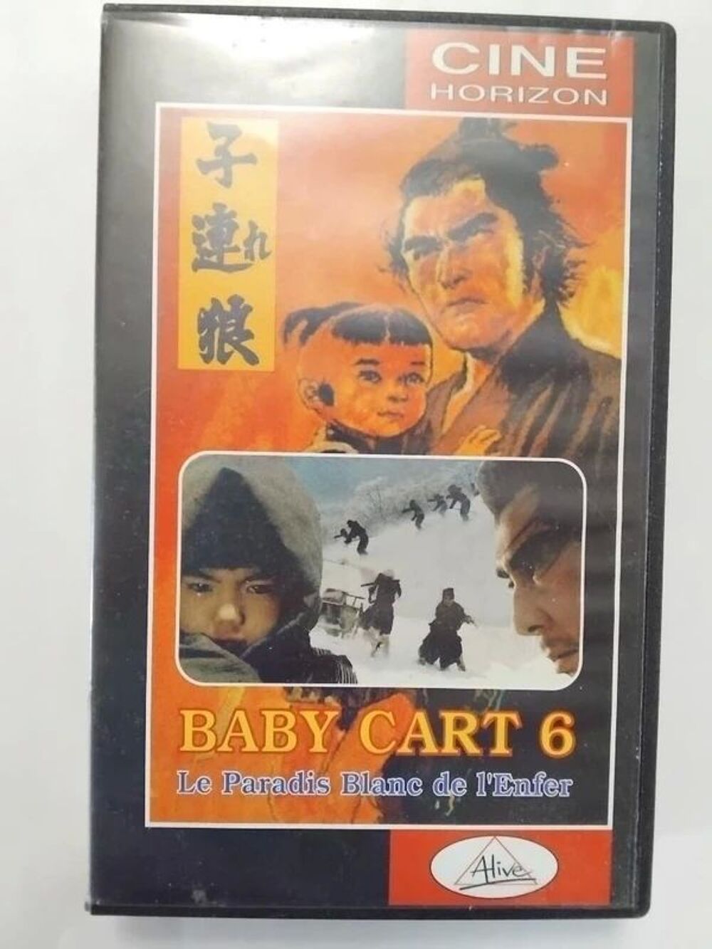 Baby cart vhs hambara Tomisabur? Wakaya DVD et blu-ray