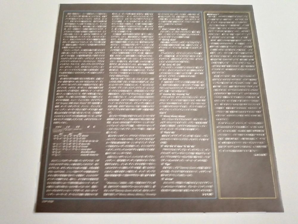 ABBA TRES RARE VINYL LP 33 TOURS PRESSAGE JAPONAIS "ARRIVAL" CD et vinyles