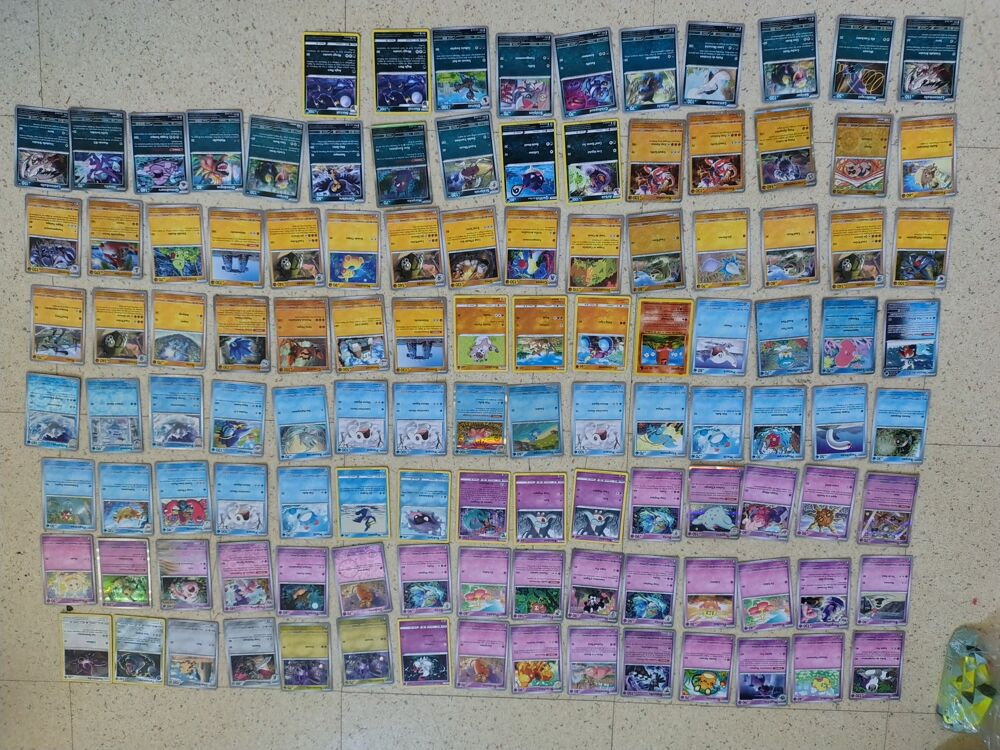 Cartes Pok&eacute;mon tr&egrave;s bon &eacute;tat Jeux / jouets