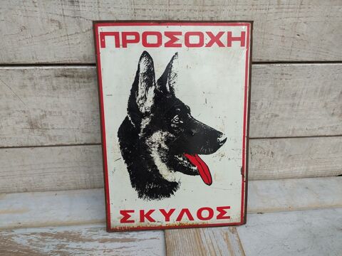 Ancienne Plaque T�le Attention Chien Berger Allemand Gr�ce  75 Loches (37)