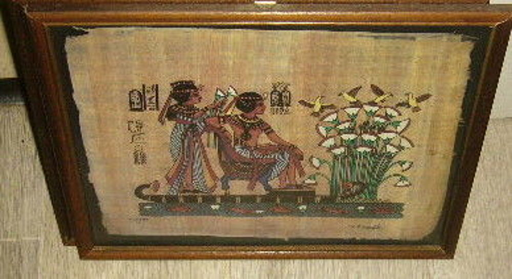 2 cadres papyrus verre anti reflet Bricolage
