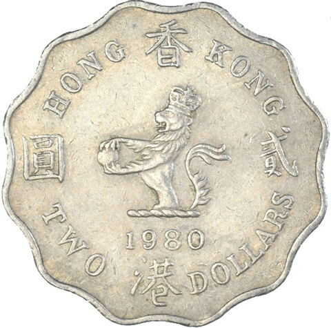 Pièce 2 dollars Hong Kong 1980 Hem (59)