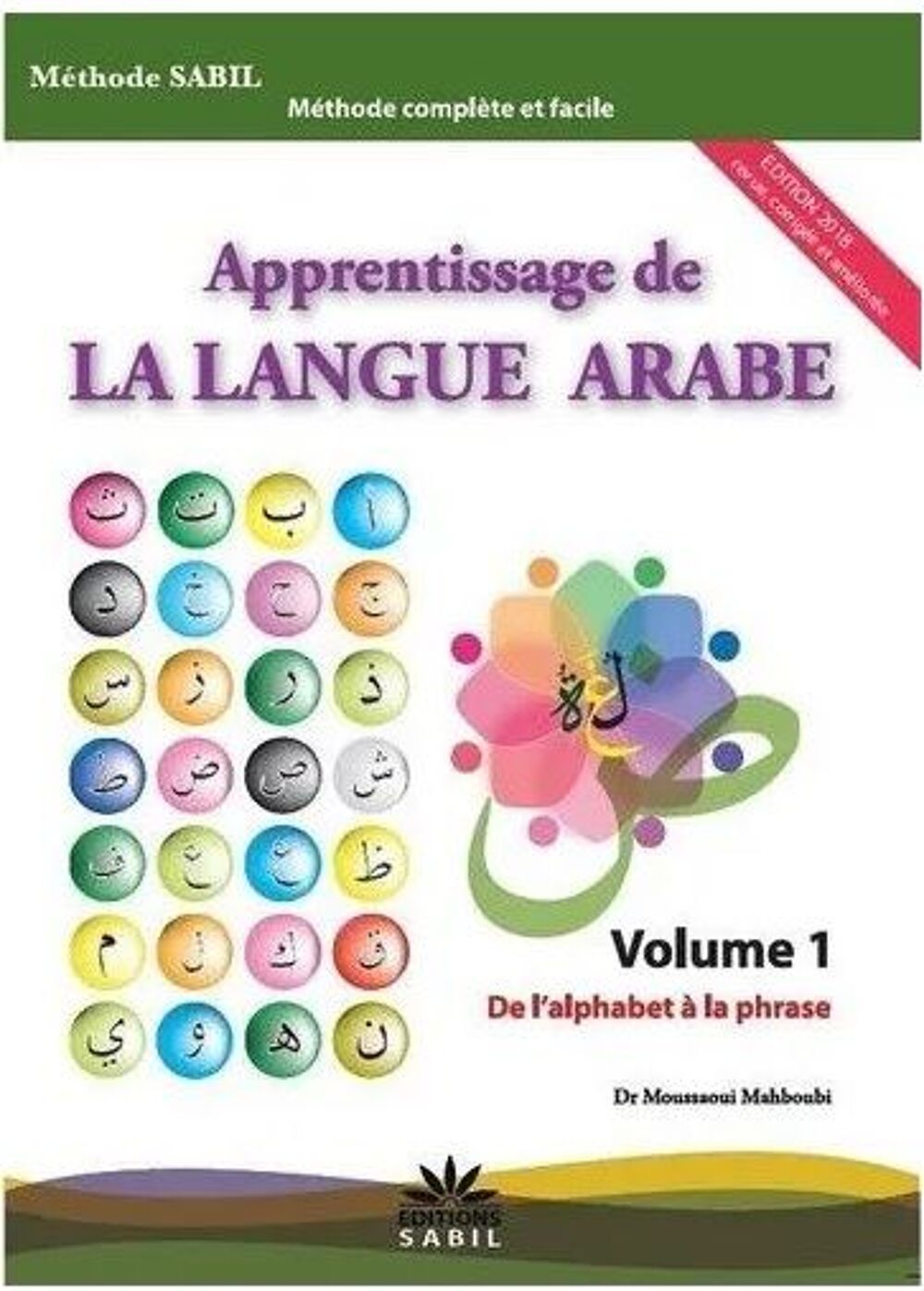 Apprentissage de la langue arabe - volume 1 Livres et BD