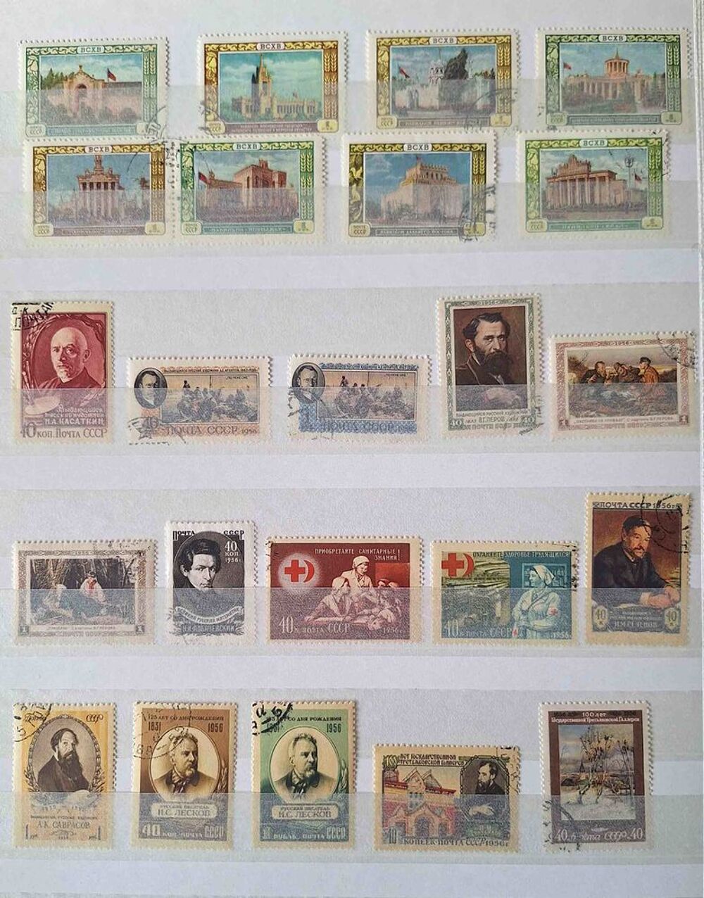 S&eacute;rie de timbres de collection d'URSS E 