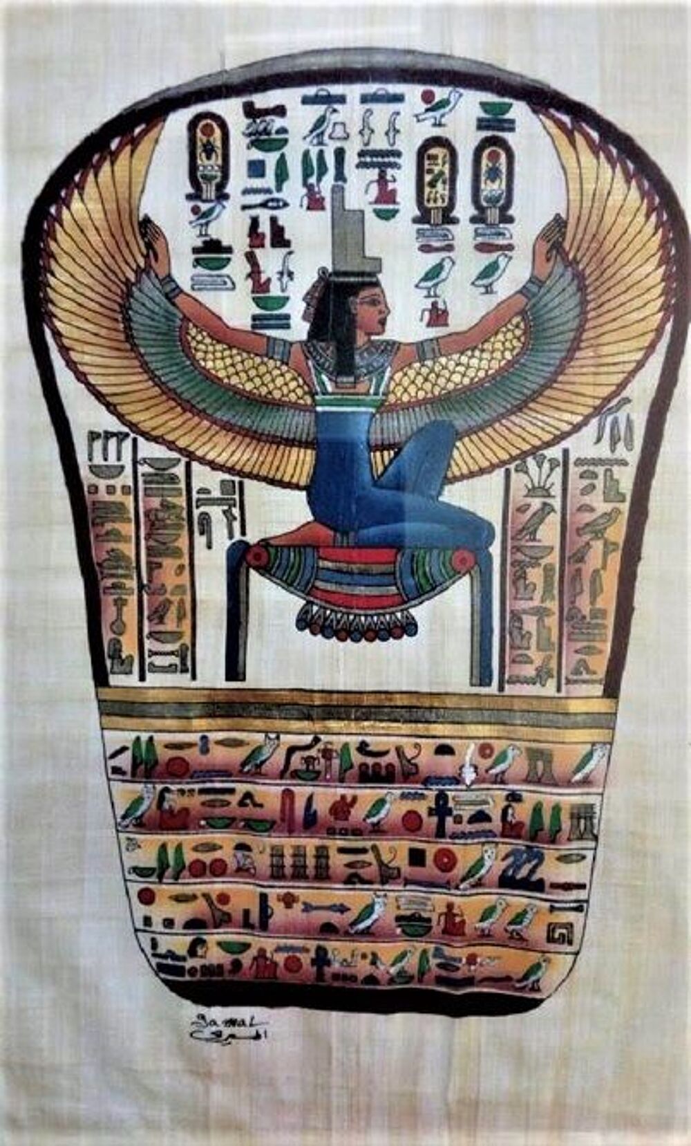 Choix art Egypte Papyrus et tablettes hi&eacute;roglyphes Dcoration
