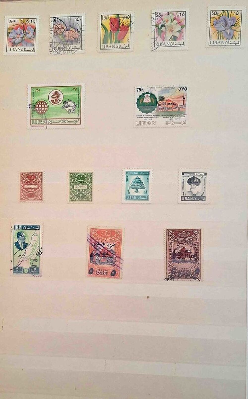 S&eacute;rie de timbres de collection du Liban 