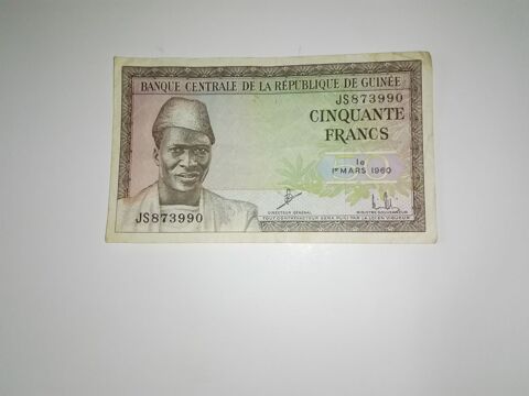 billet de cinquante francs rpublique de guine 7 Le Havre (76)