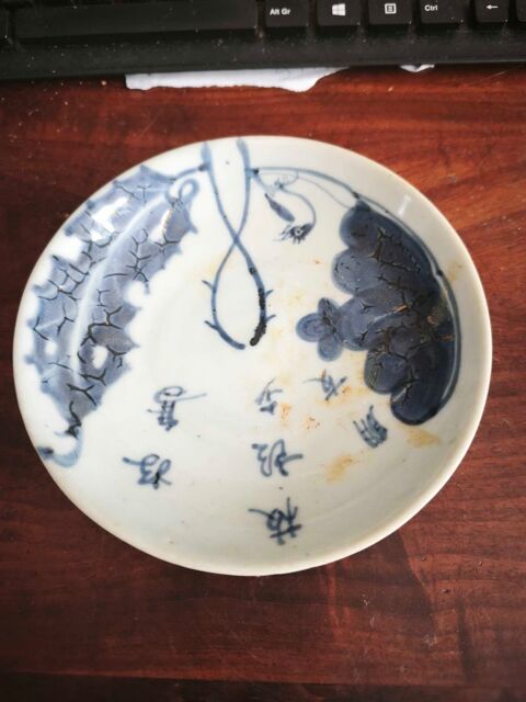 assiette chine pour le viernam 115 Bayonne (64)