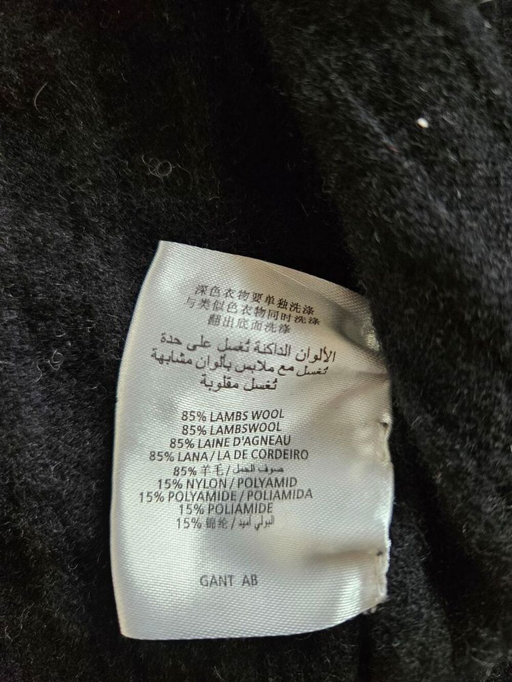 Veste laine noire femme petit 36 exc.&eacute;tat Vêtements