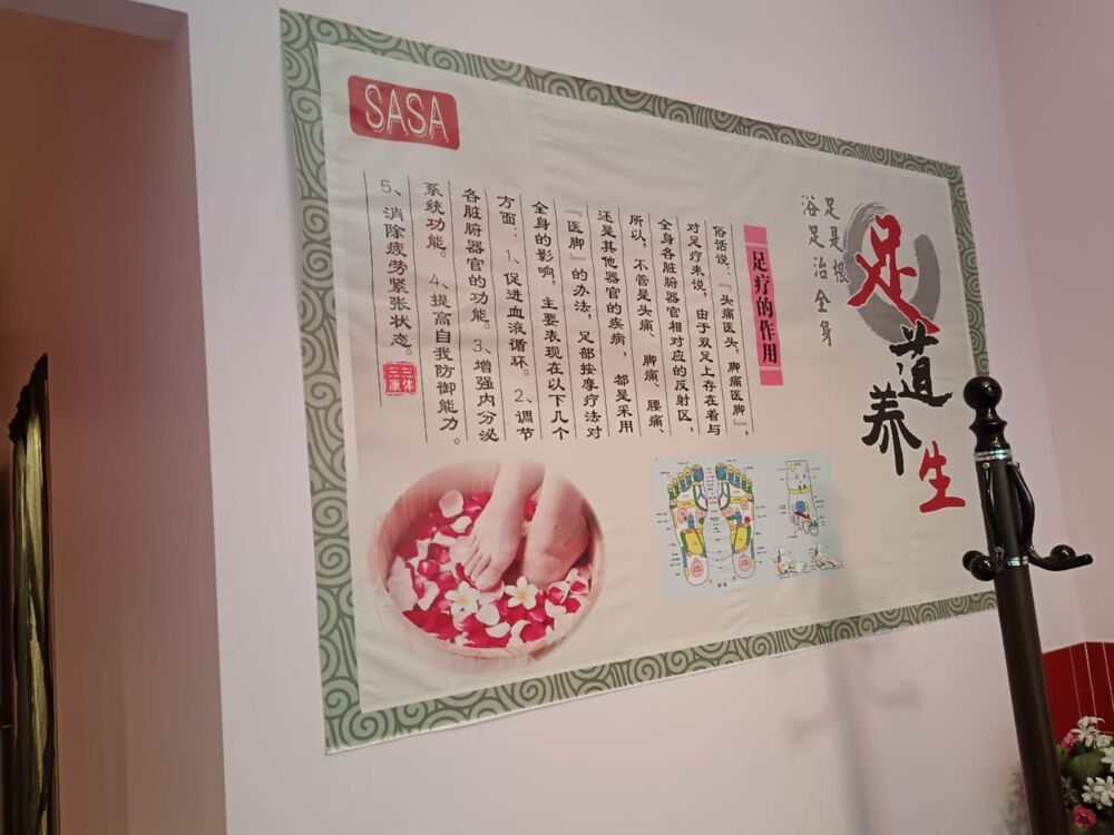   shasha massage chinois relaxant et des pieds  