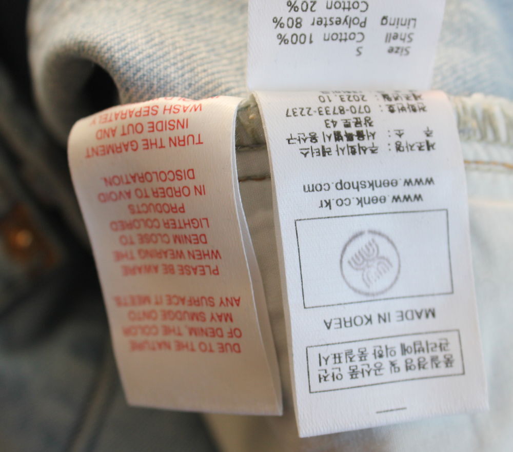 Pantalon jeans large EENK letter project T.S Vêtements