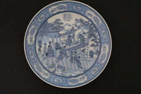 ASSIETTE CHINOISE SIGNE 60 Saint-Étienne (42)