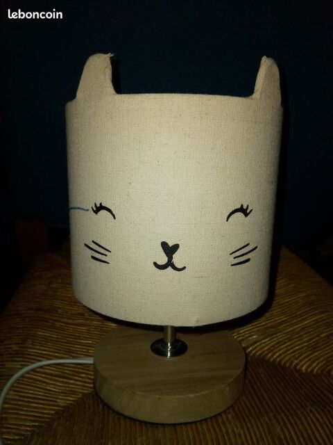 Petite lampe de chevet Atmosphera 5 Beauchamp (95)