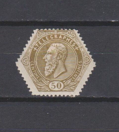  TIMBRE TELEGRAPHE N5 BELGIQUE NEUF* DE 1871   Cote : 25  5 Le Coudray-Montceaux (91)