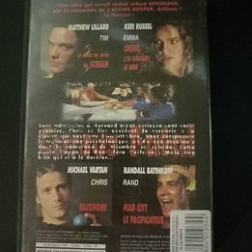 VHS, Cursus fatal DVD et blu-ray