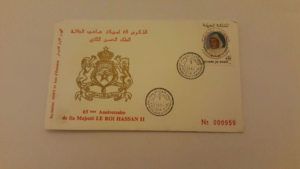 Enveloppe 1er jour n&deg;959 anniversaire Sa Majest&eacute; HASSAN II 