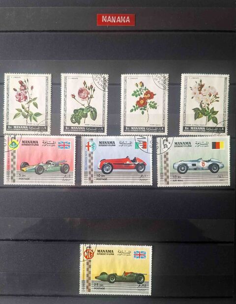 S�rie de timbres de collection de Manama 80 Gap (05)