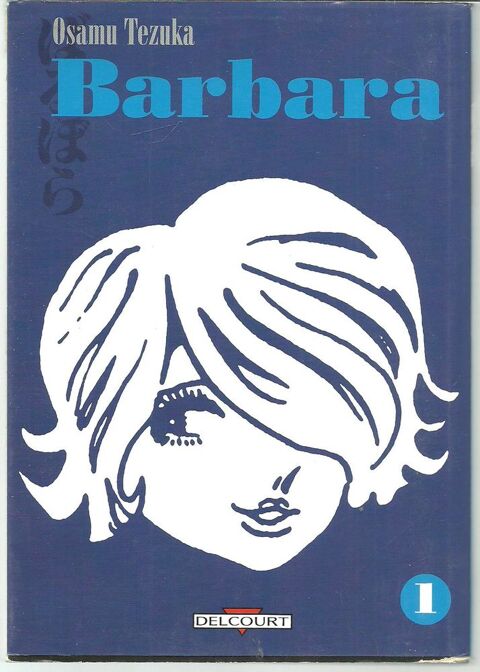 Osamu TEZUKA Barbara Tome 1 Editions DELCOURT de 2005 8 Montauban (82)