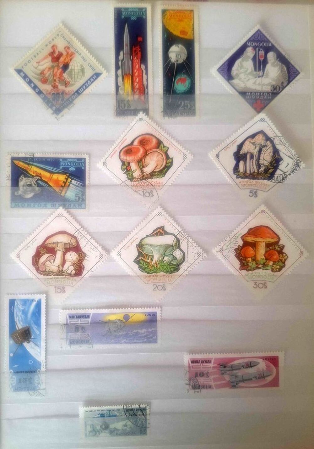S&eacute;rie de timbres de collection de Mongolie 